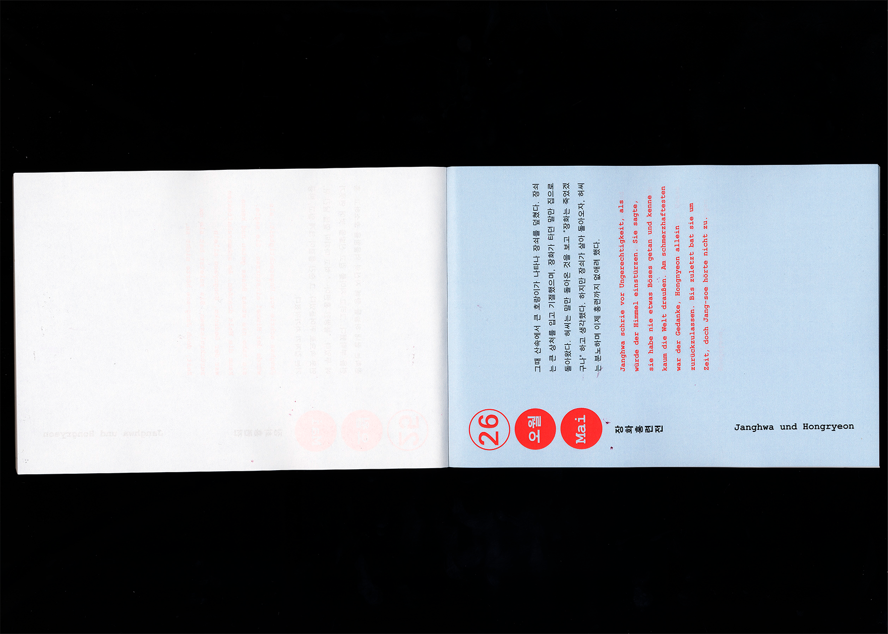 german-korean-myths-legends_doublespread